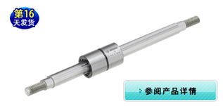滚珠导向轴 MISUMI FA工厂自动化用零件的核心优势
